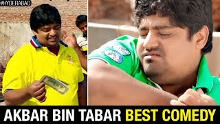 Hyderabadi Comedy Movies  Akbar Bin Tabar Hilarious Comedy  Easy Money Movie  Hyderabadi Videos [upl. by Paten]