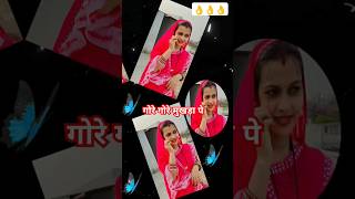 Gore Gore mukhde per kala kala chashma viralvideo youhindisong lovesong short [upl. by Enetsirhc]