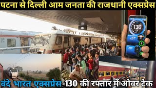 Patna to Delhi Sampoorn Kranti EXPRESS  High Speed Train  Vande Bharat  High Speed Overtake [upl. by Yellat]