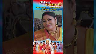 Swarg Se Sundar Ghar Sansar  Song 2024 [upl. by Seyler]