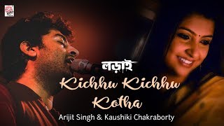 Kichhu Kichhu Kotha Lyrical  Arijit Singh  Kaushiki  Lorai [upl. by Somar]