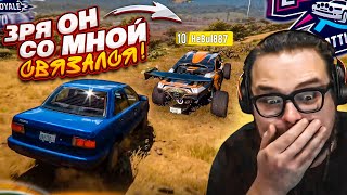 ОН НАРВАЛСЯ НА ВЫШИБУЛКИНА И ОЧЕНЬ ОБ ЭТОМ ПОЖАЛЕЛ FORZA HORIZON 5 ELIMINATOR [upl. by Westbrook]