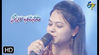 Piluvakuraa Alugakuraa Song  Ramya Behara Performance  Swarabhishekam  12th May 2019  ETV Telugu [upl. by Aetnuahs]