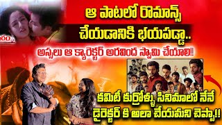 పోలీస్ కి perfect అర్థం చెప్పిన సాయి కుమార్ Saikumar Aggressive comments on Actress Soundarya [upl. by Rabi534]