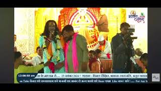 Shyam baba kirtan vimal Dixit pagal [upl. by Barclay604]