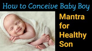 How to Conceive Baby Boy  Sambhoga Mantra to have a healthy son [upl. by Anrahs]