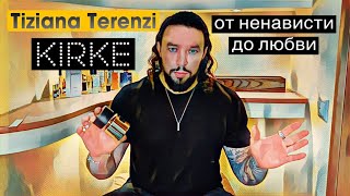 KIRKE👑TIZIANA TERENZI👑ЛЮБОВЬ И НЕНАВИСТЬ🔥 [upl. by Anaej]