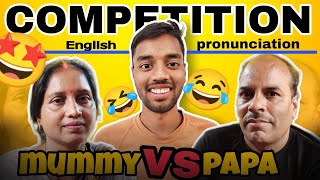 English pronunciation competition mummy vs papa 😎 comedy video entertainment video 👍🏻😌 [upl. by Htieh]