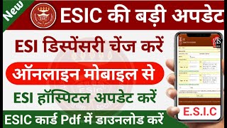 quotESIC Dispensary kaise change kare  esi Hospital change online  ESI card downloadquot [upl. by Jarietta]