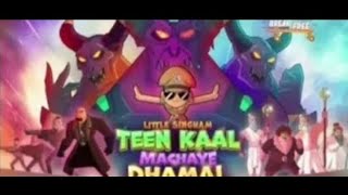 Little singham or teen kall machayã tabiepart 1 by CARTOONECOSTAR [upl. by Ayote]