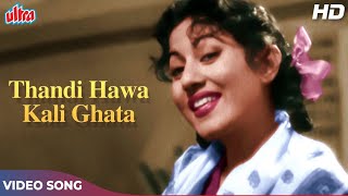 Thandi Hawa Kali Ghata  ठंडी हवा काली घटा  Madhubala Superhit Song  Geeta Dutt  Mr amp Mrs 55 [upl. by Layol]