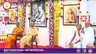 A Grand Felecition Of Vishwaprasanna Teertha Swamiji Prjavara Math 12032024 [upl. by Ynohtn]