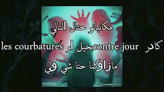 PAUSE  SOCIOPATH  LYRICS  كلماات [upl. by Urion]