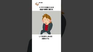 【自警団的正義は認められるべき？】歪んだ環境下で育った少年が復讐の天使になったジェイソン・ヴコヴィッチの雑学 [upl. by Mort]