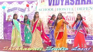 देश रंगीला रंगीला  vidyashram school losal  shekhawati studio [upl. by Nerag]