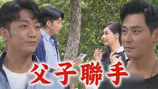 【願望】EP84 世賢醋意全開耀武得知家翔年紀懷疑是自己兒 子維替進輝錄下淑鳳關鍵影片｜完全娛樂 [upl. by Eelarat]