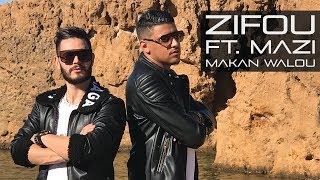 Zifou ft Mazi  Makan Walou Clip Officiel [upl. by Neddy]