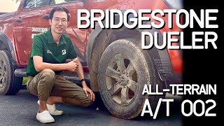 รีวิวทดสอบยาง quotBridgestonequot Dueler All Terrain quotAT002quot ออนโรดออฟโรด เก็บเสียงไม่เก็บหิน วิ่งเงียบ [upl. by Eiznekcm553]