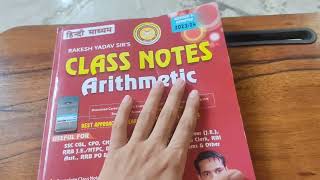 Rakesh yadav class notes review Rakesh Yadav class notes Airthmatic mathsbyrakeshyadavsir01 [upl. by Kavanagh]