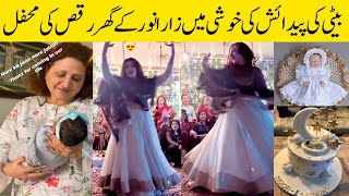 Zara Noor Abbas Dance Performance In private Ceremony At Home [upl. by Mullen]