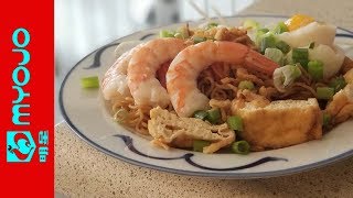 Instant Noodle Recipe Time  Myojo Char Mee From SG  EP 44 [upl. by Tessy]