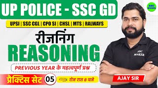 UP Police amp SSC GD 2024  UP Police Reasoning Practice Set 05  SSC GD Reasoning by Ajay Sir [upl. by Colette642]