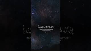 Innallaha ma sabireen Quran Verse quranrecitation islamicvideos dailyrecitation islamicreminder [upl. by Audun508]