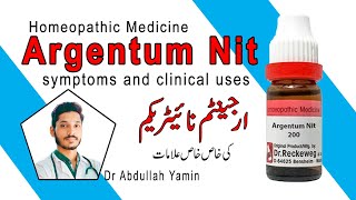 Argentum Nitricum  Symptoms And Clinical Uses  By Dr Abdullah Yamin [upl. by Nadirehs]