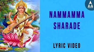 Nammamma Sharade  Vinayagar Kannada Song  Lyric Videos  Daily Sloka  Devotional Song Kanaka Dasa [upl. by Gati762]