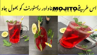 Red lady mocktail  Mojito at home  Summer drink Non alcoholic mojito by domestic fusion food 🇪🇸🇵🇰 [upl. by Eimak]