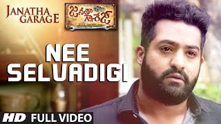 Janatha Garage Telugu Songs  Pranaamam Song Trailer  Jr NTR  Samantha  Nithya Menen  DSP [upl. by Franciskus95]