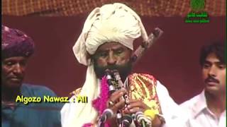 Alghozo Nawaz Allah Bachayo Khoso 12061998 [upl. by Bred]