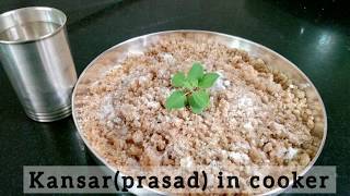 KansarLapsi Recipe in Cooker  કંસાર બનાવવાની રીત  लापसी बनाने का तरीका [upl. by Redvers]