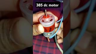 385 DC motor test at 12v🔥🔥 [upl. by Poppy]