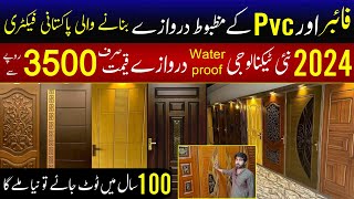 Fiber Door on factory rates  Fiber amp PVC door cheapest wholesale market in lahore  New technology [upl. by Wheelwright382]