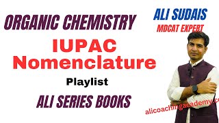 IUPAC nomenclator [upl. by Anawk]