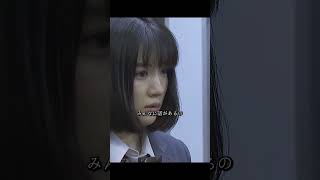 3年A組 今から皆さんは、人質です 永野芽郁饰ドラマ viralvideo shorts [upl. by Akela]