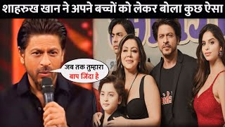 Sahrukh khan Jawan Arwad Show Speech on family  Srk Speech  sahrukhkhan [upl. by Haroppiz]