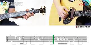 Yuki Matsui松井佑贵《You and Me君と僕》Guitar Tutorial With Tab Detail Part 2 [upl. by Aihpled]