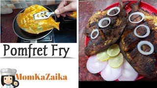 Pomfret tawa fry Recipeজিভে জল আনার মতন পমপ্লেট ফ্রাই রেসিপিপমপ্লেট ফ্রাই🐟 [upl. by Ruenhs]