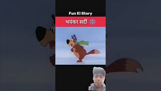 Bhayankar sardi short video funny cartoon 🤗🤗🤔🤔 [upl. by Skell625]