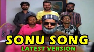 Sonu Song Latest Version  Hashoo Pe Bharosa Nahi Hai  SAMAA TV  18 Aug 2017 [upl. by Emlynne]