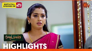 Moondru Mudichu  Highlights  05 Nov 2024  Tamil Serial  Sun TV [upl. by Fougere]