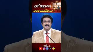 భలే కుర్రాడు ఎంత పని చేసాడు ll short mes ll allariangelvlogs ll Dr p satish kumar garu [upl. by Aseneg]