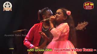 දැක්කෝතින් දෑසින් මේ  Dekkothin Dasin  Siheli Thurya  Beji Live In Kanangama  2024 [upl. by Nahgiem43]