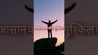 ❤️Motivational shayari ❤️  shorts shayari motivation pankajsirmotivation aakhon motivation [upl. by Ivens566]