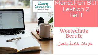 German course B11 Menschen Lektion 2 Teil 1 Wortschatz [upl. by Adine]