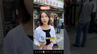 韓國人來台灣為了它🤣 韓國韓國逛街闆娘歐膩韓國人在台灣台北日常淡果香淡水永康街韓國人taipei대만타이페이대만일상대만쇼핑대만여행타이페이여행단수이카발란 [upl. by Salvidor]