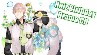 Dramatical Murder Drama CD  Noiz Birthday Legendado PTBR [upl. by Michi413]