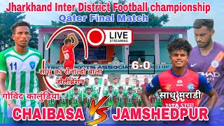 JAMSHEDPUR 06🆚00 CHAIBASAINTER DISTRICT FOOTBALL CHAMPIONSHIP [upl. by Olympia]